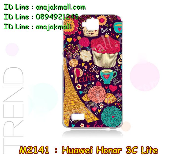 เคส Huawei honor 3c lite,รับพิมพ์ลายเคส Huawei honor 3c lite,รับสกรีนเคส Huawei honor 3c lite,เคสหนัง Huawei honor 3c lite,เคสอลูมิเนียมสกรีนลาย Huawei honor 3c lite,เคสบัมเปอร์ลายการ์ตูน Huawei honor 3c lite,กรอบอลูมิเนียมพิมพ์ลาย Huawei honor 3c lite,สั่งพิมพ์ลายเคส Huawei honor 3c lite,รับสกรีนเคสลายการ์ตูน Huawei honor 3c lite,เคสนิ่มลายนูน 3 มิติ Huawei honor 3c lite,เคสแข็งนูน 3 มิติ Huawei honor 3c lite,เคสยางนิ่มสกรีนลาย Huawei honor 3c lite,สั่งพิมพ์เคสแข็งหัวเหว่ย 3c lite,พิมพ์เคสยางนิ่มหัวเหว่ย 3c lite,เคสสกรีนแข็งหัวเหว่ย 3c lite,เคสยางนิ่มบางนูน 3 มิติ Huawei honor 3c lite,เคสหนังสกรีนลาย Huawei honor 3c lite,Huawei honor 3c lite,กรอบพลาสติกพิมพ์การ์ตูนหัวเหว่ย 3c lite,เคสกรอบโลหะ Huawei honor 3c lite,เคสไดอารี่ Huawei honor 3c lite,เคสพิมพ์ลาย Huawei honor 3c lite,เคสฝาพับ Huawei honor 3c lite,เคสสกรีนลาย Huawei honor 3c lite,ฝาหลังแข็งหัวเหว่ย 3c lite,สกรีนฝาหลังหัวเหว่ย 3c lite,เคสยางใส Huawei honor 3c lite,เคสซิลิโคนพิมพ์ลายหัวเว่ย honor 3c lite,เคสตัวการ์ตูน Huawei honor 3c lite,เคส 2 ชั้น Huawei honor 3c lite,สกรีนเคสพลาสติกหัวเหว่ย 3c lite,กรอบยางติดคริสตัลหัวเหว่ย 3c lite,เคสยางหุ้มพลาสติก Huawei honor 3c lite,เคสอลูมิเนียม Huawei honor 3c lite,เคสประดับ Huawei honor 3c lite,เคสยาง 3 มิติ Huawei honor 3c lite,เคสยางใสการ์ตูนหัวเหว่ย 3c lite,ยางนิ่มสกรีนการ์ตูนหัวเหว่ย 3c lite,หนังโชว์เบอร์หัวเหว่ย 3c lite,กรอบหนังลายการ์ตูนหัวเหว่ย 3c lite,เคสลายการ์ตูน 3 มิติ Huawei honor 3c lite,กรอบอลูมเนียมหัวเว่ย honor 3c lite,เคสคริสตัล Huawei honor 3c lite,ซองหนัง Huawei honor 3c lite,เคสนิ่มลายการ์ตูน Huawei honor 3c lite,เคสเพชร Huawei honor 3c lite,เคสยางนิ่มลายการ์ตูน 3 มิติ Huawei honor 3c lite